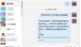 网红黑料网址